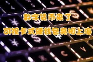 BTC钱包留言功能如何使用？